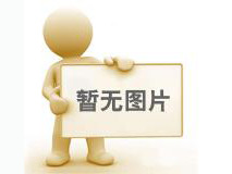 內(nèi)蒙農(nóng)牧產(chǎn)業(yè)化龍頭企業(yè)協(xié)會籌備會議召開