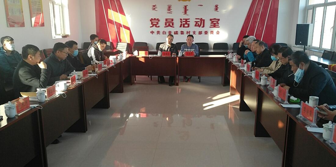 多方座談，獻策脫貧攻堅與環(huán)境治理