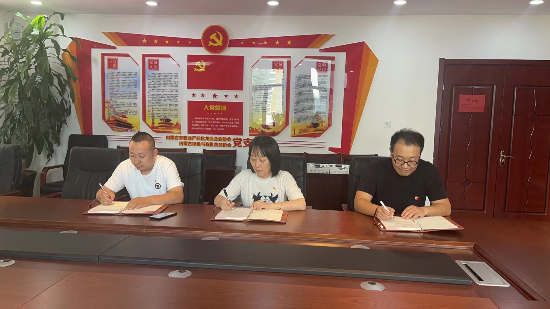 協(xié)會開展堅持​抓牢“三個結合”高質(zhì)量推進黨紀學習教育主題黨會
